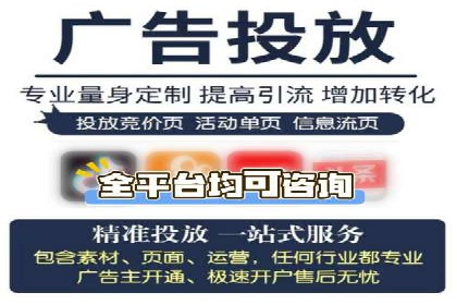 百度广告竞价案例：关键词策略调整，提升广告转化